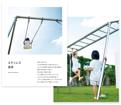 電子カタログ